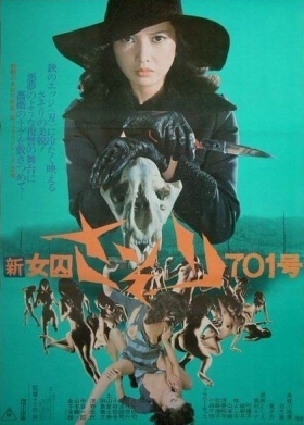 couverture film La Nouvelle Femme Scorpion : Prisonnière n° 701