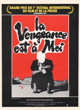 couverture film La Vengeance est à moi