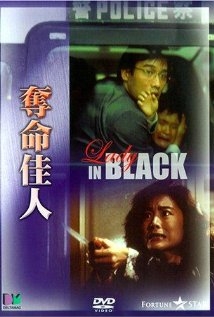 couverture film Lady in Black