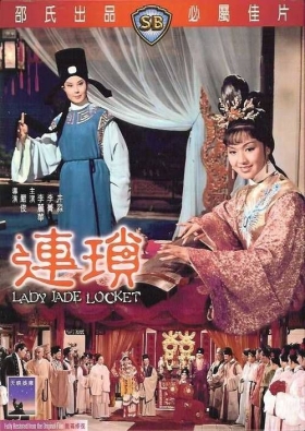couverture film Lady Jade Locket