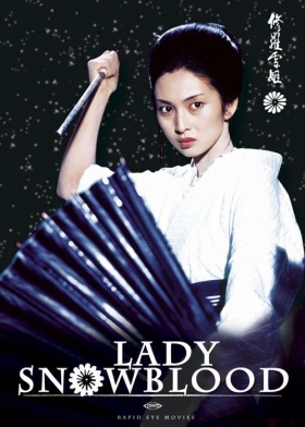 couverture film Lady Snowblood