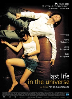 couverture film Last Life in the Universe