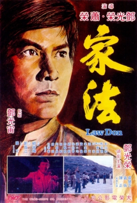 couverture film Law Don