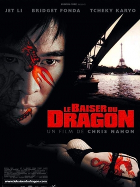 couverture film Le Baiser mortel du dragon