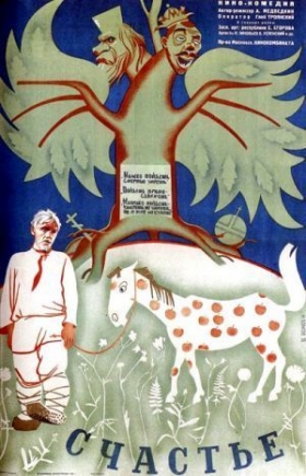 couverture film Le Bonheur