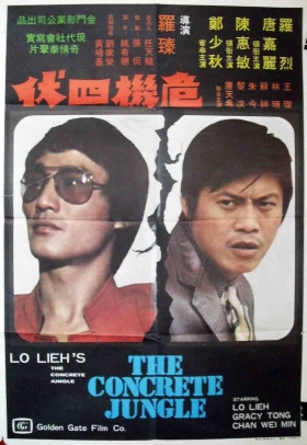 couverture film Le boss des crapules