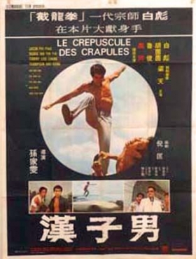 couverture film Le crépuscule des crapules