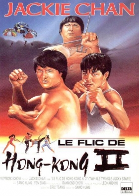 couverture film Le Flic de Hong-Kong 2