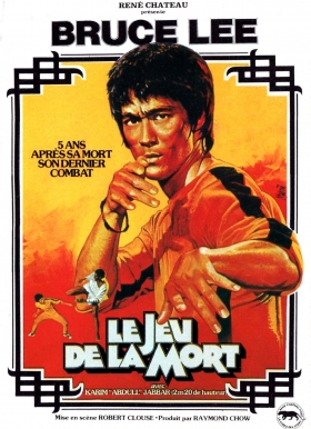couverture film Le Jeu de la mort