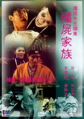 couverture film Le Retour de M. Vampire