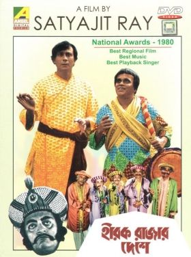 couverture film Le royaume des diamants
