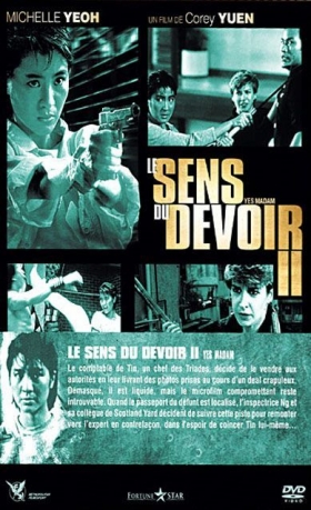 couverture film Le Sens du Devoir 2