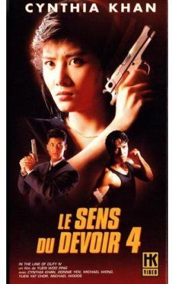 couverture film Le Sens du Devoir 4