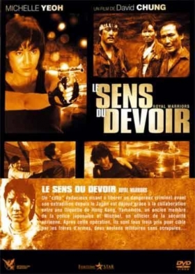 couverture film Le Sens du Devoir