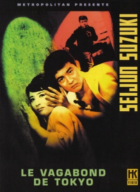 couverture film Le Vagabond de Tokyo