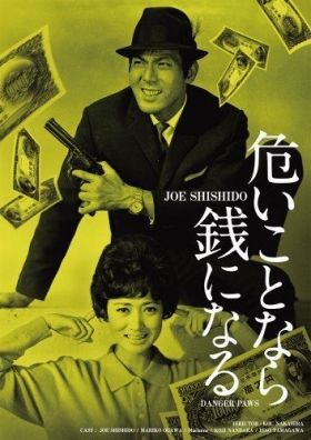 couverture film Les Apprentis Faux-monnayeurs