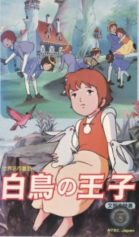 couverture film Les cygnes sauvages