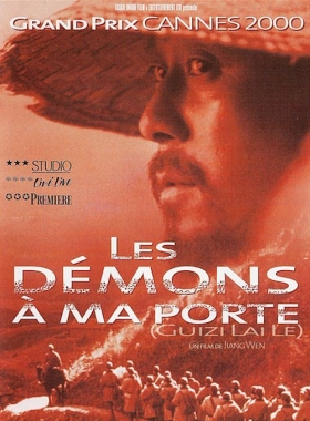 couverture film Les démons à ma porte
