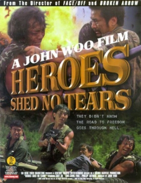 couverture film Les Larmes d&#039;un héros