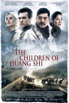 couverture film Les Orphelins de Huang Shi