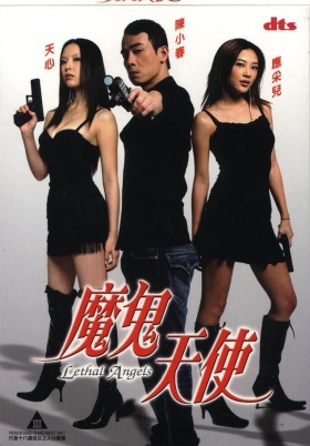 couverture film Lethal Angels