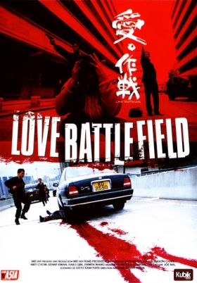 couverture film Love Battlefield