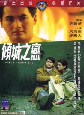 couverture film Love in a Fallen City
