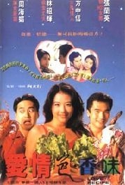 couverture film Love Recipe
