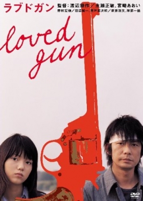 couverture film Loved Gun