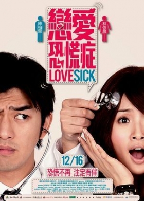 couverture film Lovesick