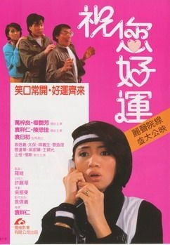couverture film Lucky Diamond