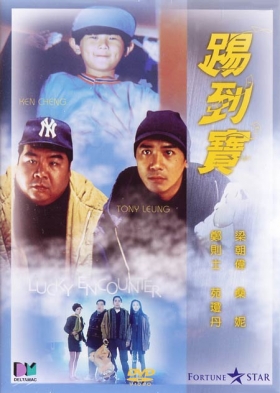 couverture film Lucky Encounter