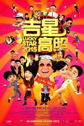 couverture film Lucky Star 2015