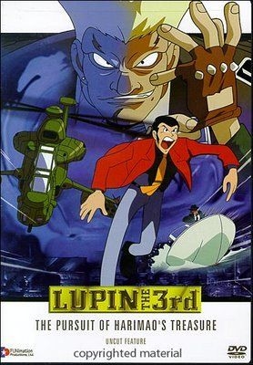 couverture film Lupin III: Le trésor d&#039;Harimao