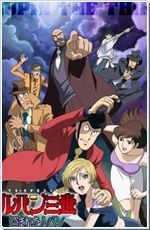 couverture film Lupin III: Stolen Lupin