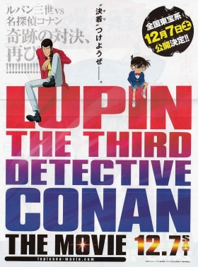 couverture film Lupin III vs Détective Conan: Le film