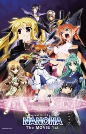 couverture film Mahou Shoujo Lyrical Nanoha: The Movie 1st