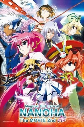 couverture film Mahou Shoujo Lyrical Nanoha: The Movie 2nd A's