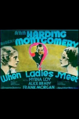 couverture film Mais une femme troubla la fête