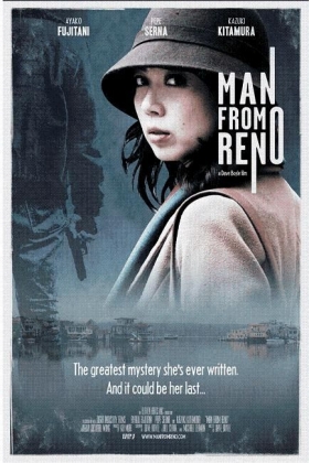 couverture film Man from Reno