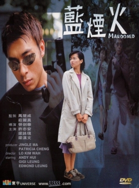 couverture film Marooned