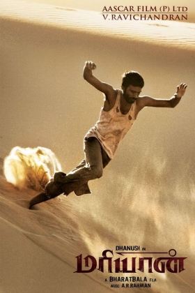 couverture film Maryan