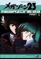 couverture film Megazone 23 : Part 1