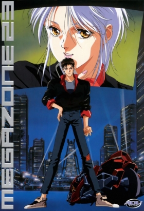 couverture film Megazone 23 : Part 3
