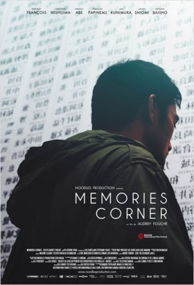 couverture film Memories Corner