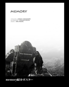 couverture film Memory