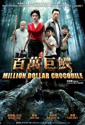couverture film Million Dollar Crocodile