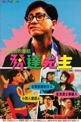 couverture film Mister Fortune