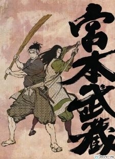 couverture film Miyamoto Musashi : Le rêve du dernier Samurai