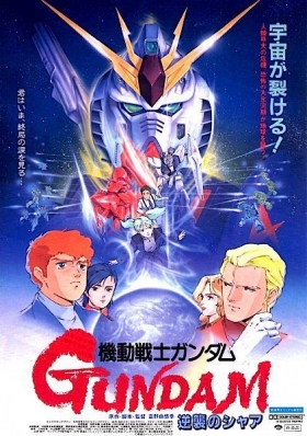 couverture film Mobile Suit Gundam : Char contre-attaque